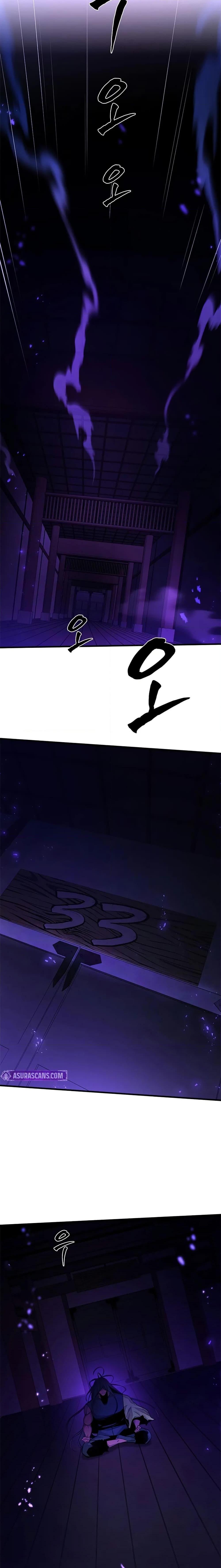 The Tutorial is Too Hard โลกฝึกสอนสุดโหดร้าย ตอนที่ 221 หน้า 10