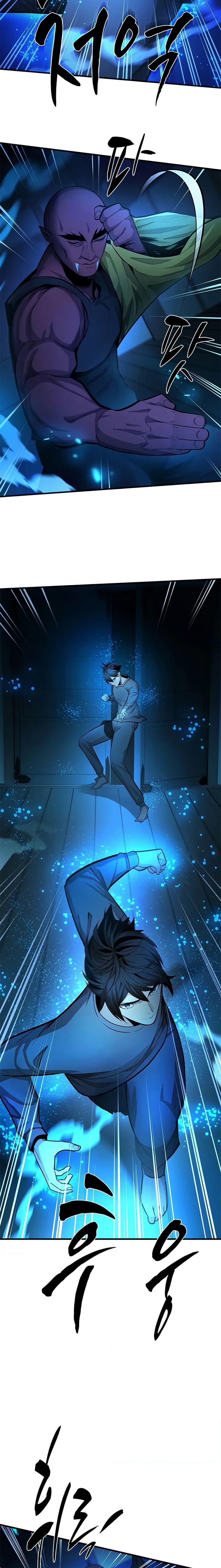 The Tutorial is Too Hard โลกฝึกสอนสุดโหดร้าย ตอนที่ 221 หน้า 6