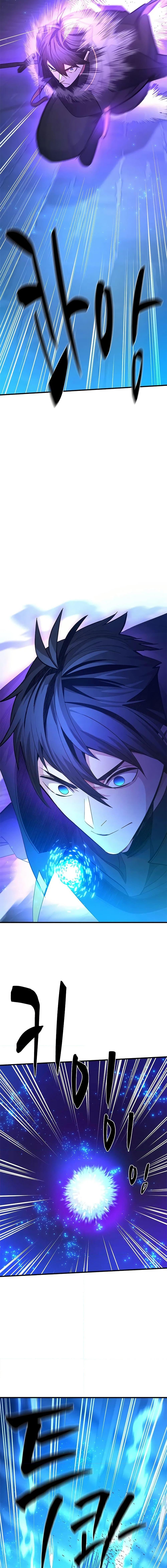 The Tutorial is Too Hard โลกฝึกสอนสุดโหดร้าย ตอนที่ 225 หน้า 5