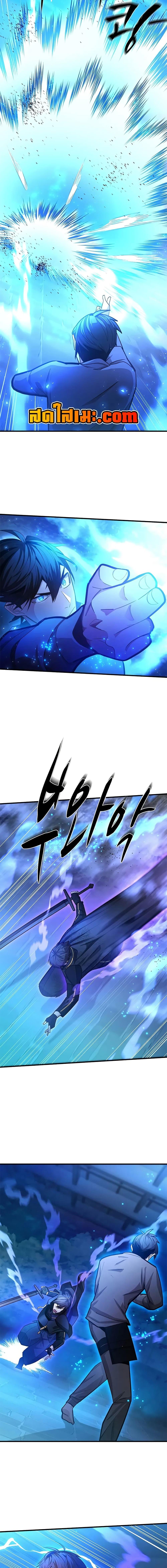 The Tutorial is Too Hard โลกฝึกสอนสุดโหดร้าย ตอนที่ 225 หน้า 6