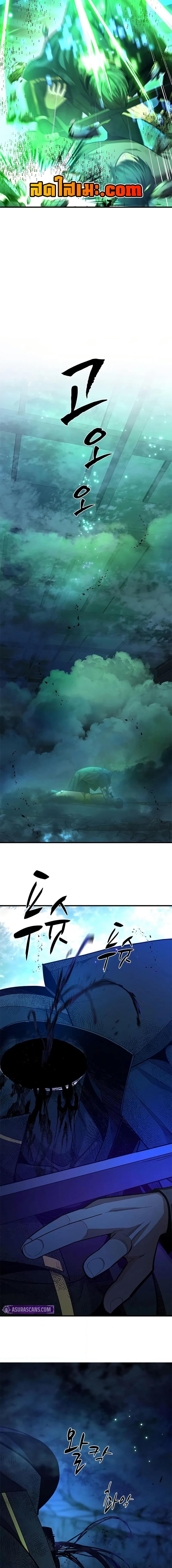 The Tutorial is Too Hard โลกฝึกสอนสุดโหดร้าย ตอนที่ 226 หน้า 7