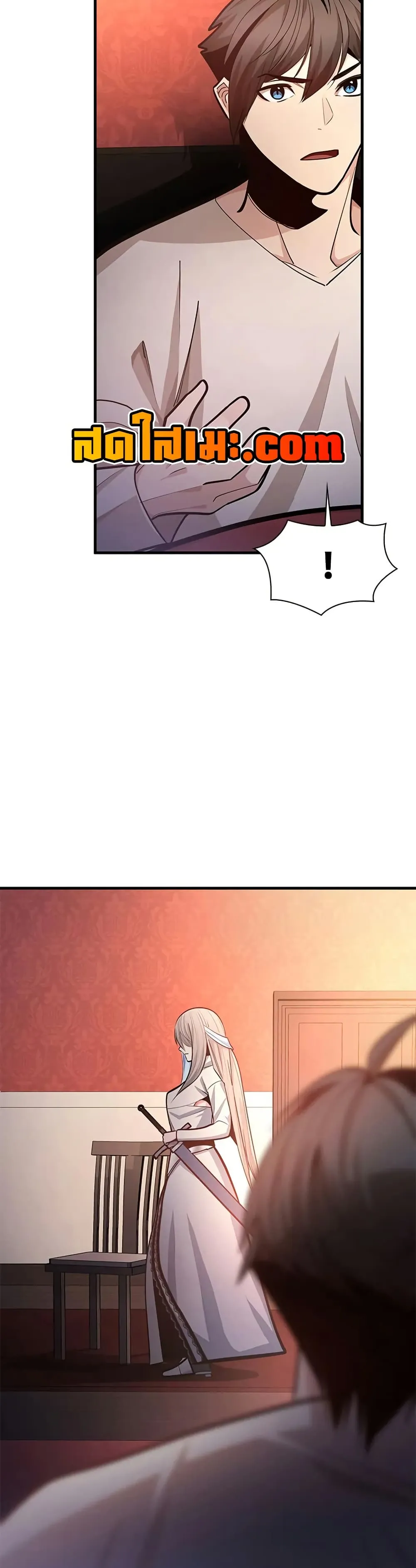 The Tutorial is Too Hard โลกฝึกสอนสุดโหดร้าย ตอนที่ 228 หน้า 9