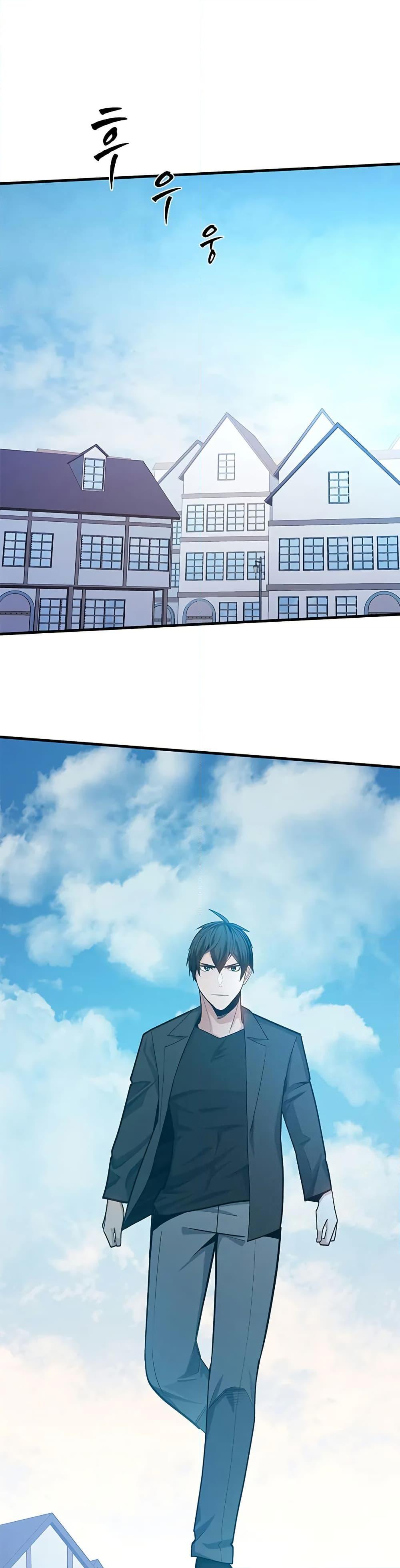 The Tutorial is Too Hard โลกฝึกสอนสุดโหดร้าย ตอนที่ 230 หน้า 46