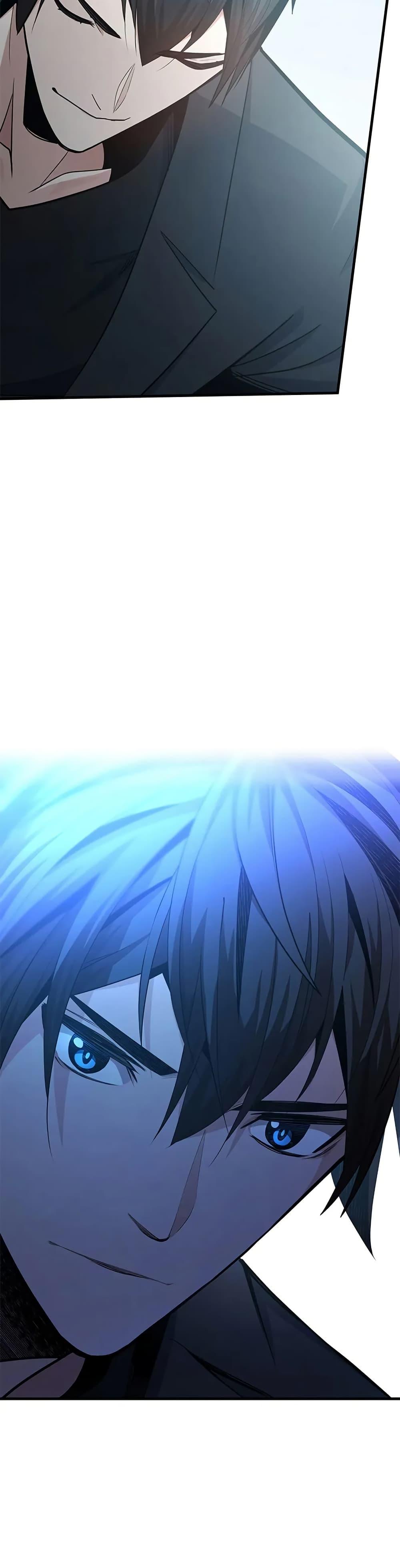 The Tutorial is Too Hard โลกฝึกสอนสุดโหดร้าย ตอนที่ 230 หน้า 48