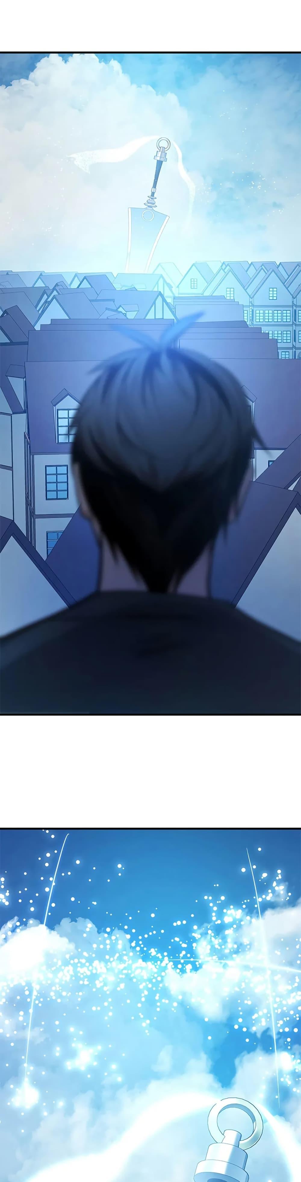 The Tutorial is Too Hard โลกฝึกสอนสุดโหดร้าย ตอนที่ 230 หน้า 49