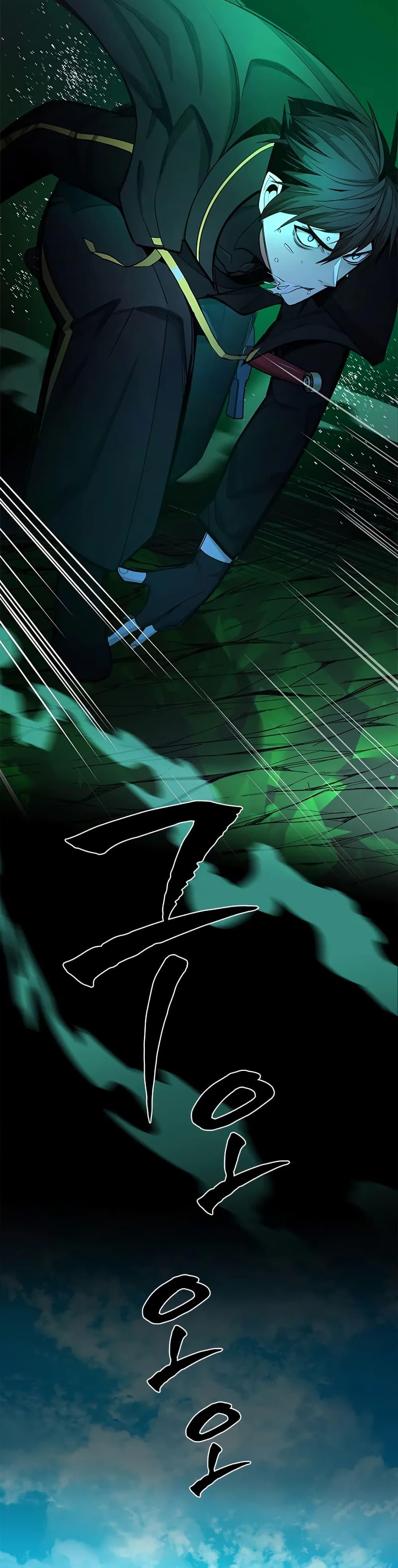 The Tutorial is Too Hard โลกฝึกสอนสุดโหดร้าย ตอนที่ 232 หน้า 30