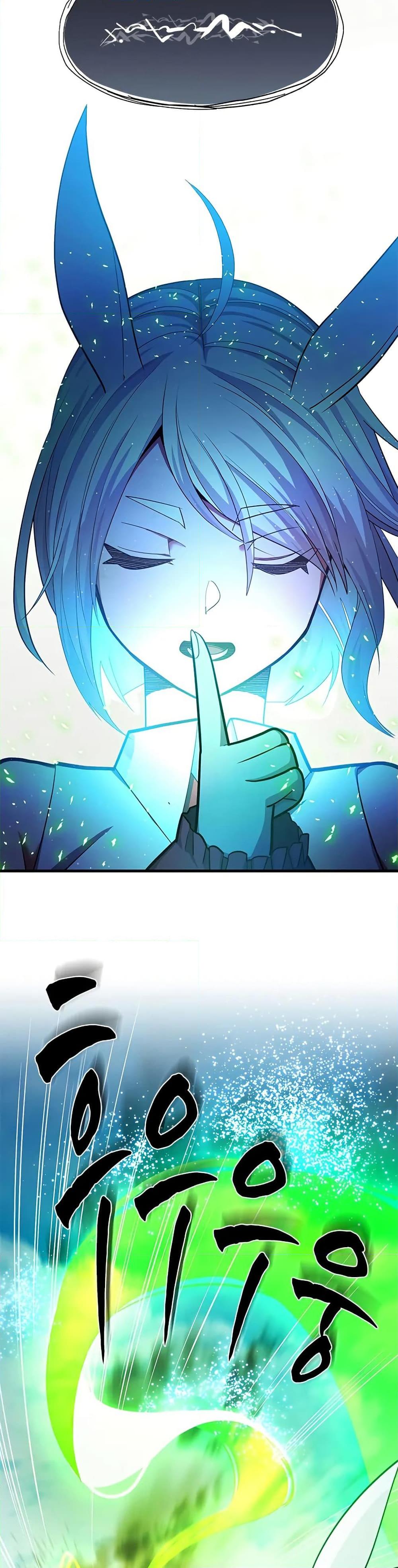 The Tutorial is Too Hard โลกฝึกสอนสุดโหดร้าย ตอนที่ 232 หน้า 45