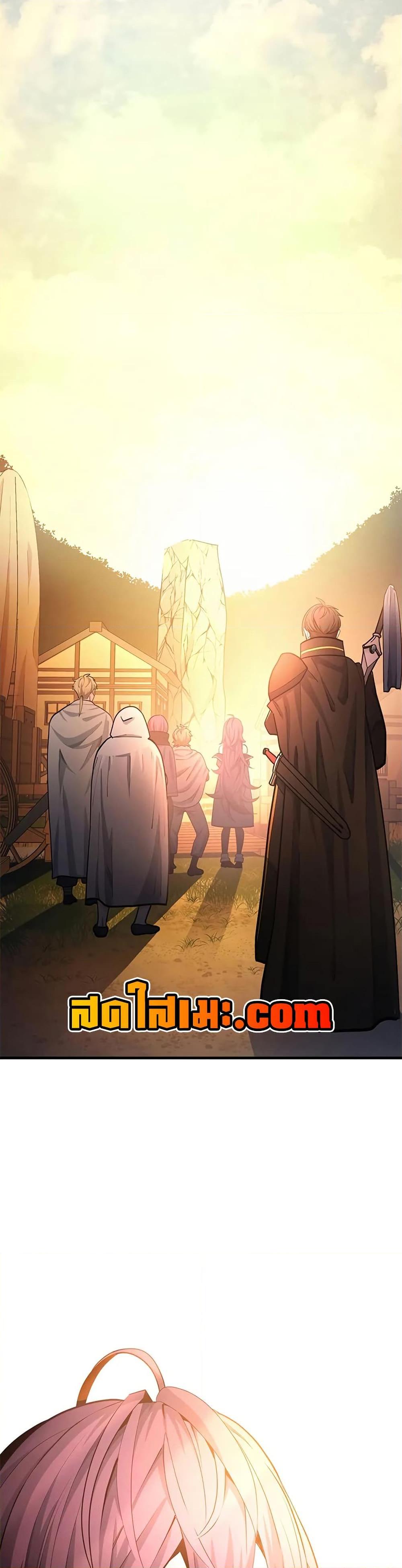 The Tutorial is Too Hard โลกฝึกสอนสุดโหดร้าย ตอนที่ 234 หน้า 12