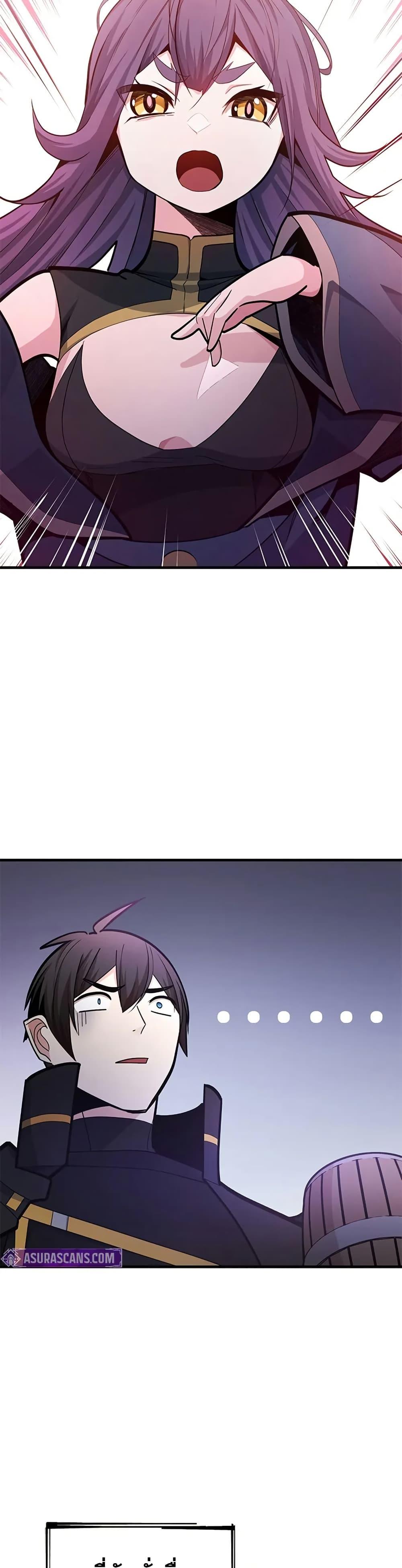 The Tutorial is Too Hard โลกฝึกสอนสุดโหดร้าย ตอนที่ 234 หน้า 49