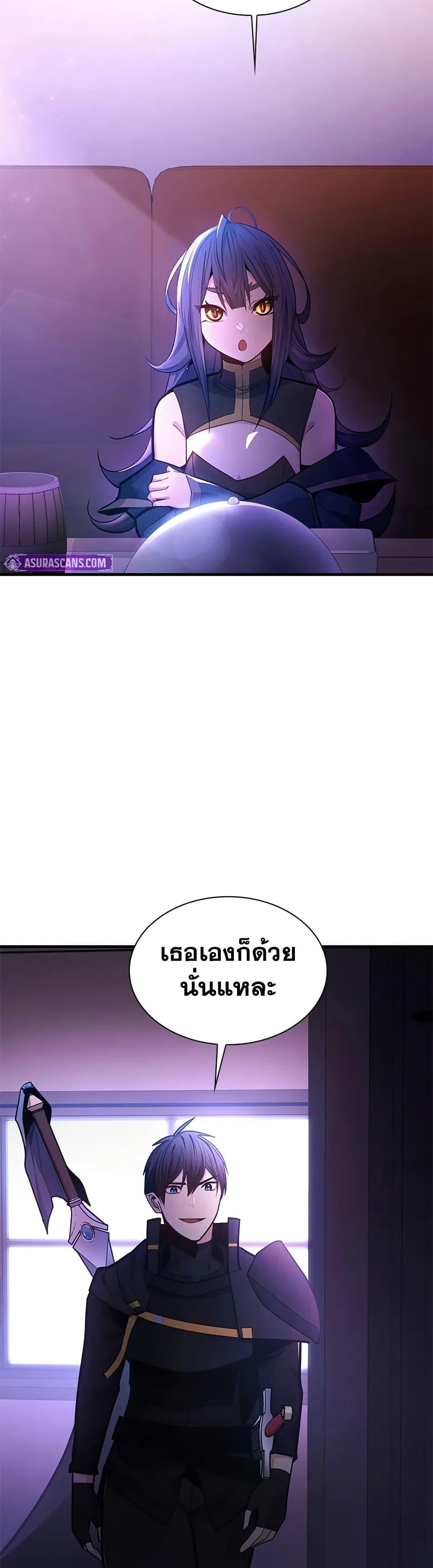 The Tutorial is Too Hard โลกฝึกสอนสุดโหดร้าย ตอนที่ 235 หน้า 18