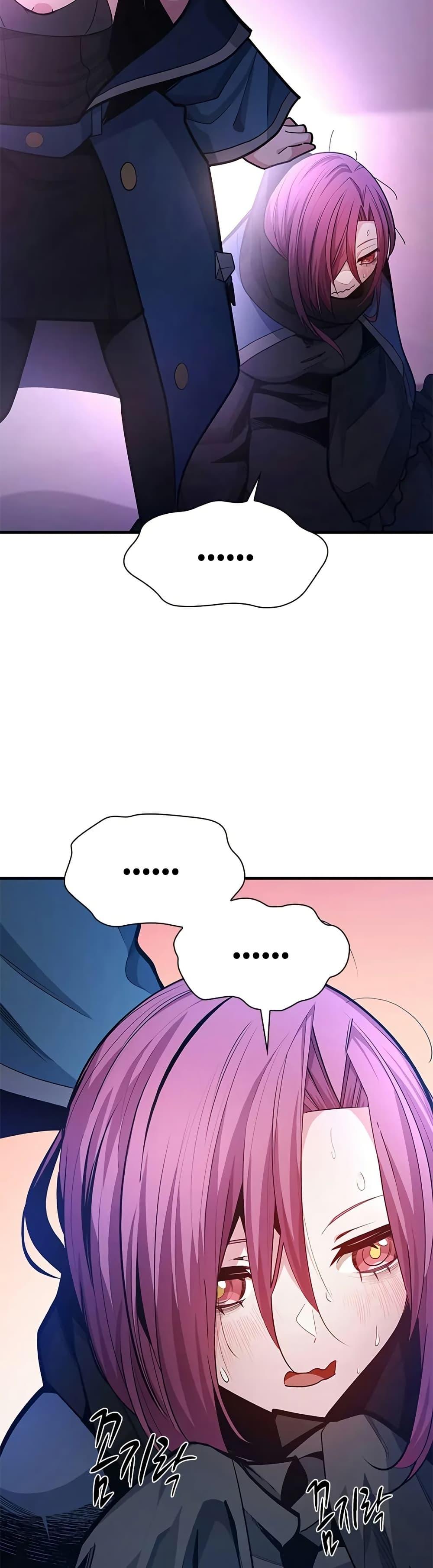 The Tutorial is Too Hard โลกฝึกสอนสุดโหดร้าย ตอนที่ 235 หน้า 36