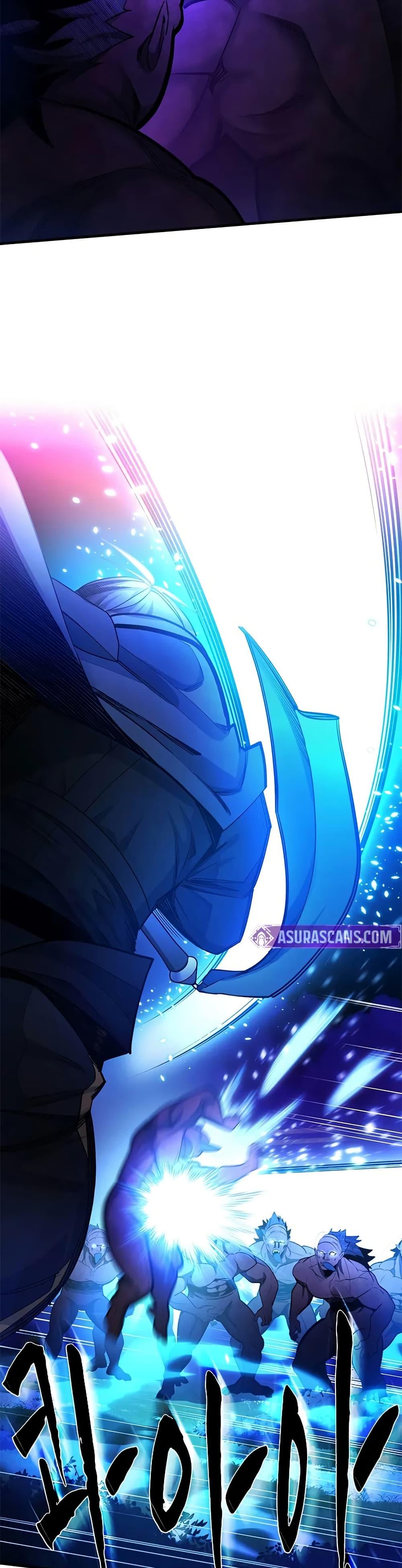 The Tutorial is Too Hard โลกฝึกสอนสุดโหดร้าย ตอนที่ 237 หน้า 47