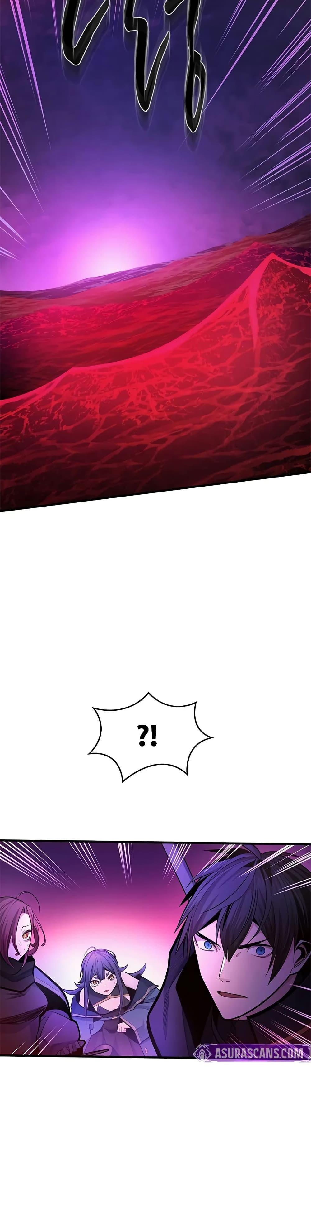 The Tutorial is Too Hard โลกฝึกสอนสุดโหดร้าย ตอนที่ 237 หน้า 9