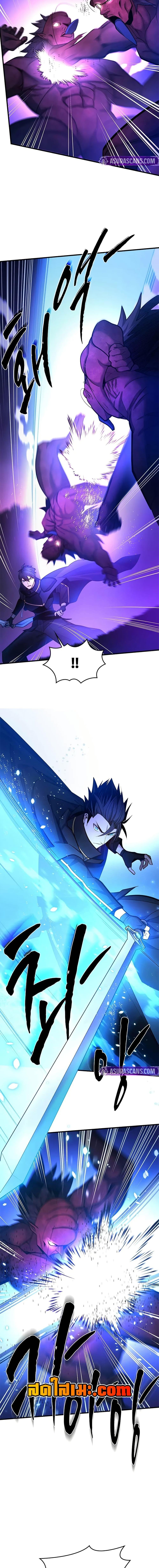 The Tutorial is Too Hard โลกฝึกสอนสุดโหดร้าย ตอนที่ 238 หน้า 4