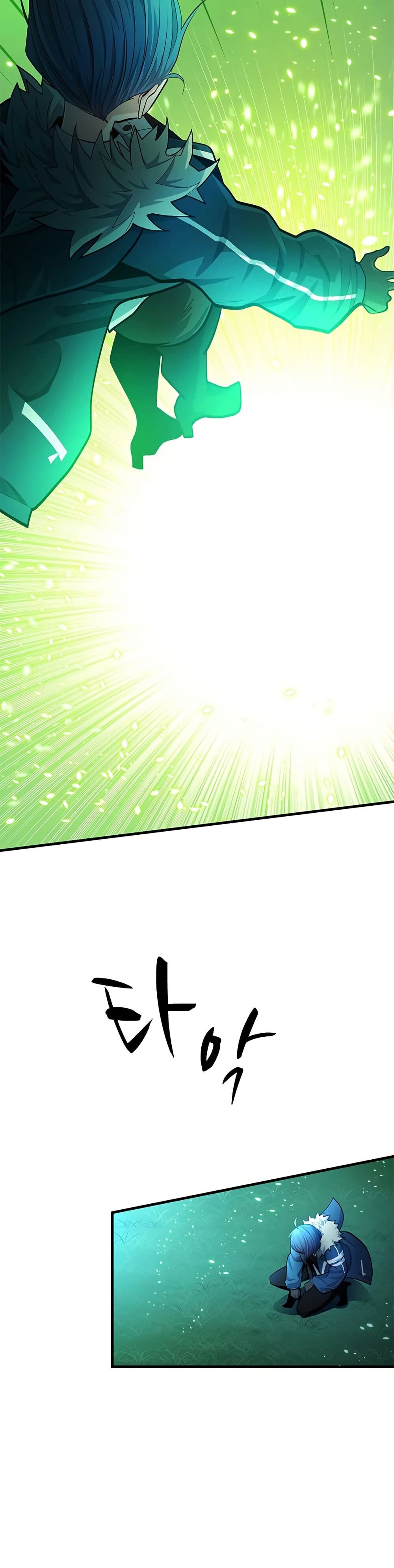 The Tutorial is Too Hard โลกฝึกสอนสุดโหดร้าย ตอนที่ 245 หน้า 36