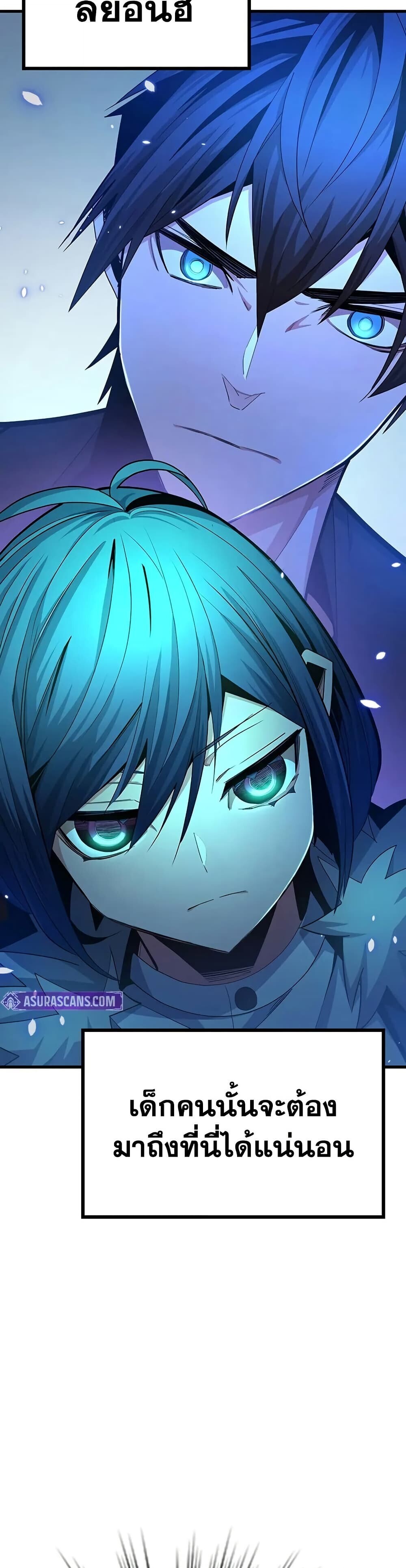 The Tutorial is Too Hard ตอนที่ 246 37