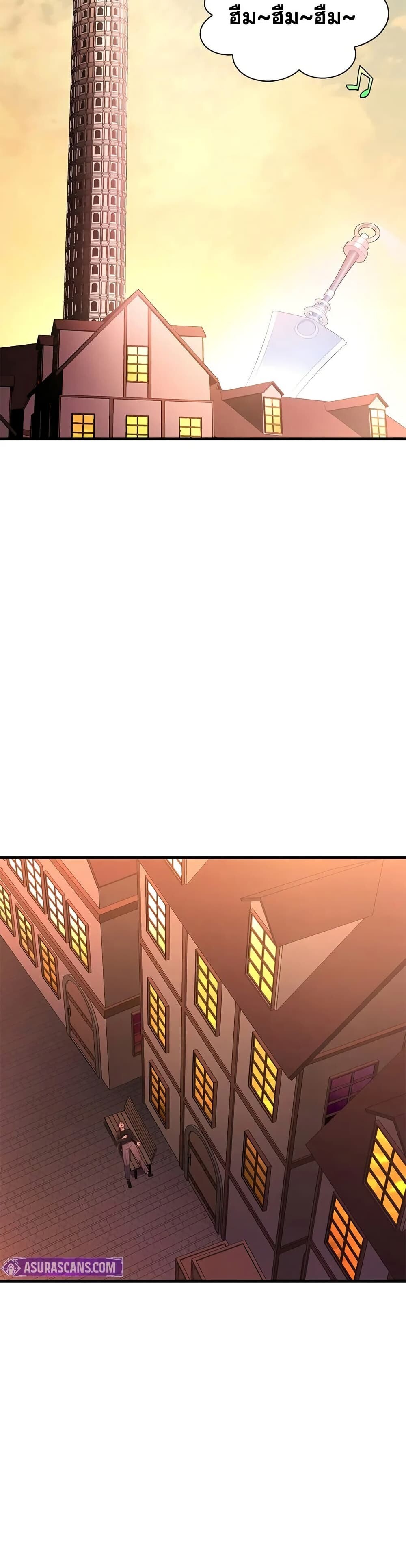 The Tutorial is Too Hard ตอนที่ 246 9