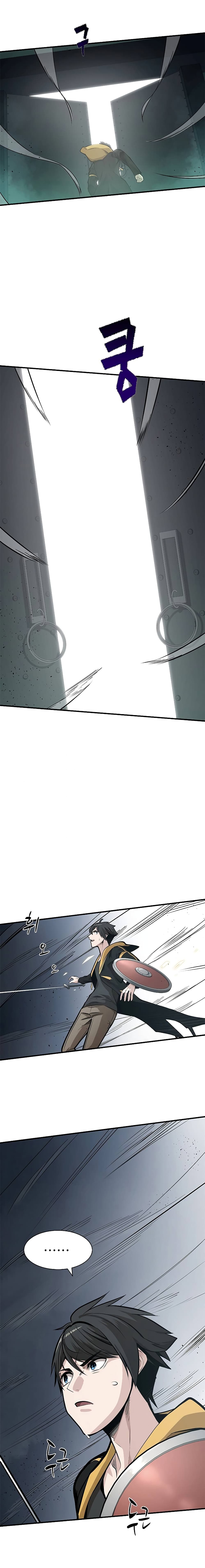 The Tutorial is Too Hard โลกฝึกสอนสุดโหดร้าย ตอนที่ 25 หน้า 11