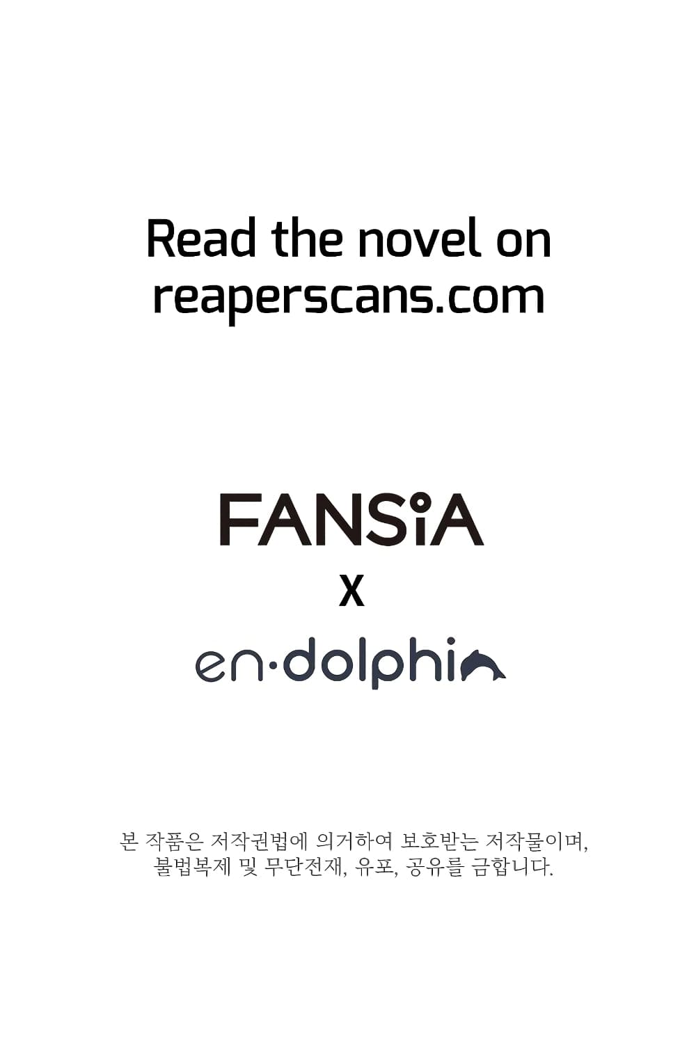 The Tutorial is Too Hard โลกฝึกสอนสุดโหดร้าย ตอนที่ 25 หน้า 18