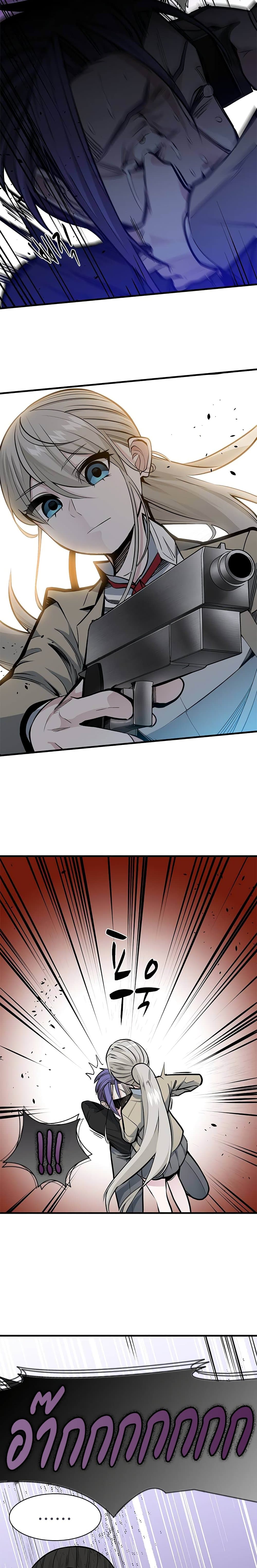 The Tutorial is Too Hard โลกฝึกสอนสุดโหดร้าย ตอนที่ 35 หน้า 5