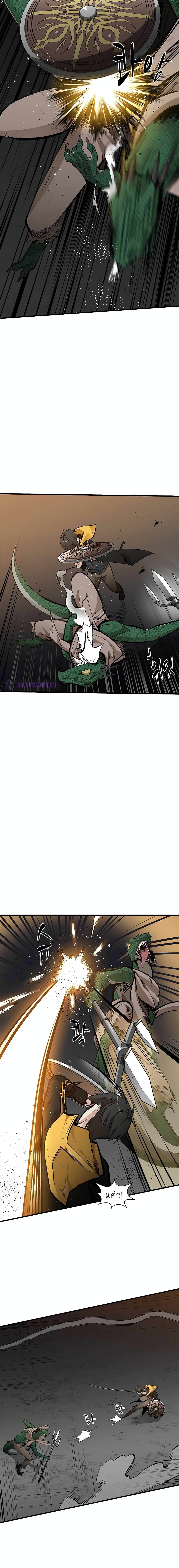 The Tutorial is Too Hard โลกฝึกสอนสุดโหดร้าย ตอนที่ 36 หน้า 16