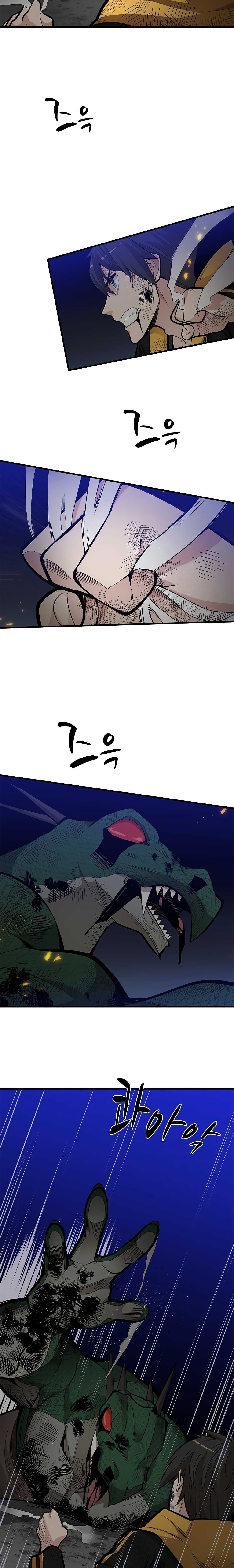 The Tutorial is Too Hard โลกฝึกสอนสุดโหดร้าย ตอนที่ 39 หน้า 7