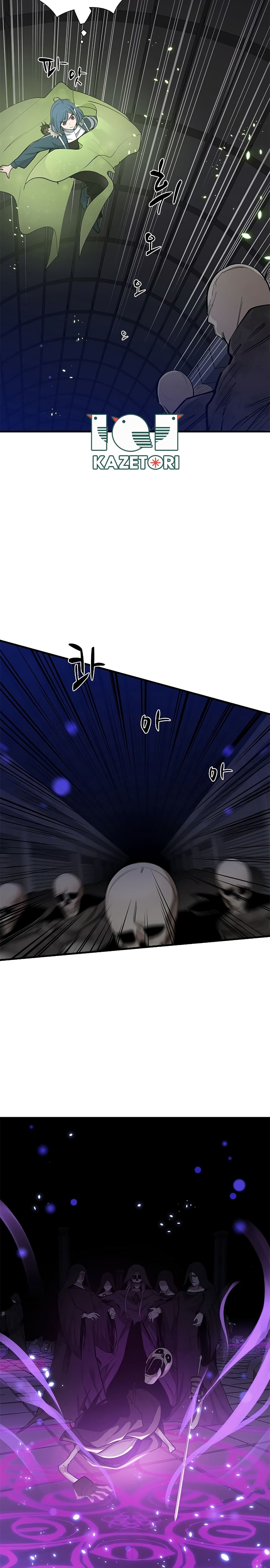 The Tutorial is Too Hard โลกฝึกสอนสุดโหดร้าย ตอนที่ 44 หน้า 23