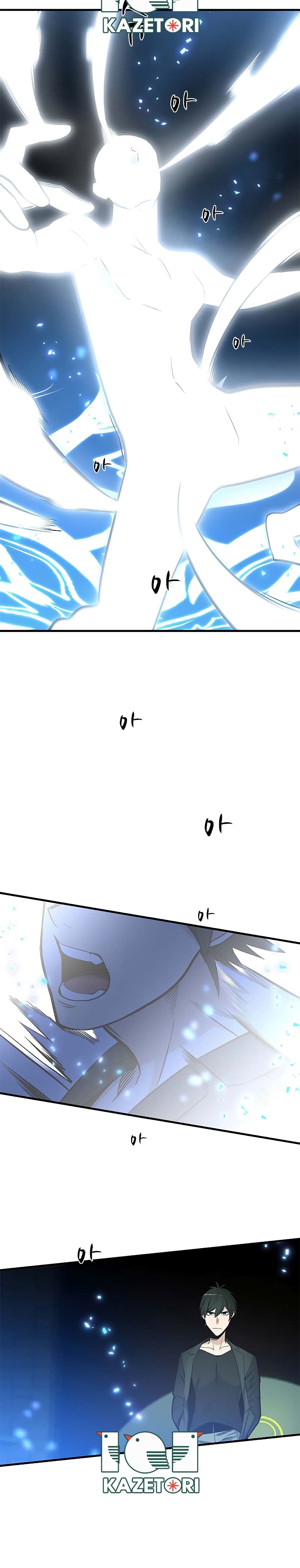 The Tutorial is Too Hard โลกฝึกสอนสุดโหดร้าย ตอนที่ 47 หน้า 26