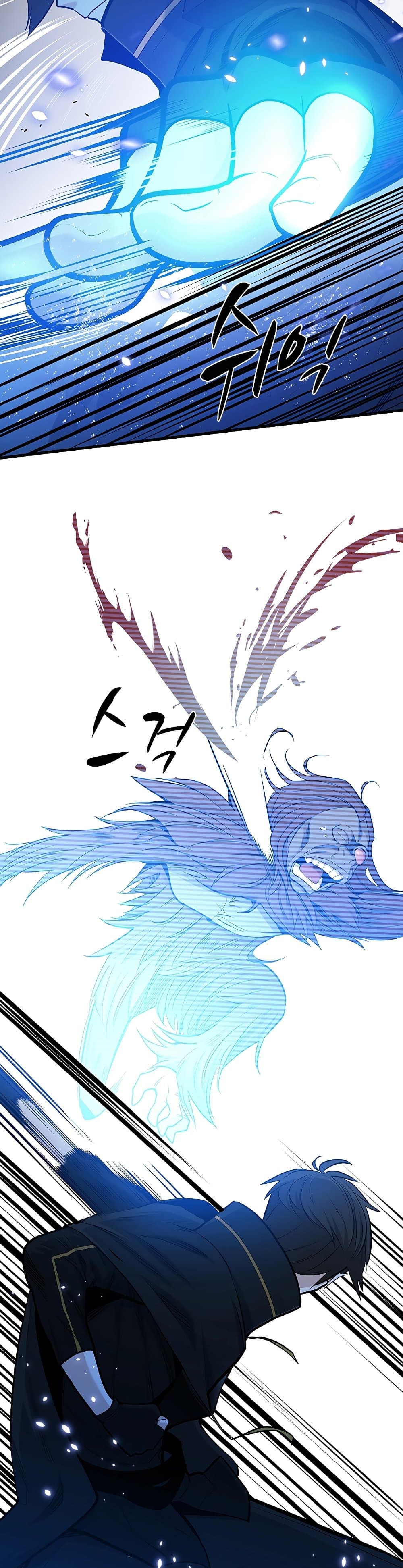 The Tutorial is Too Hard โลกฝึกสอนสุดโหดร้าย ตอนที่ 53 หน้า 27