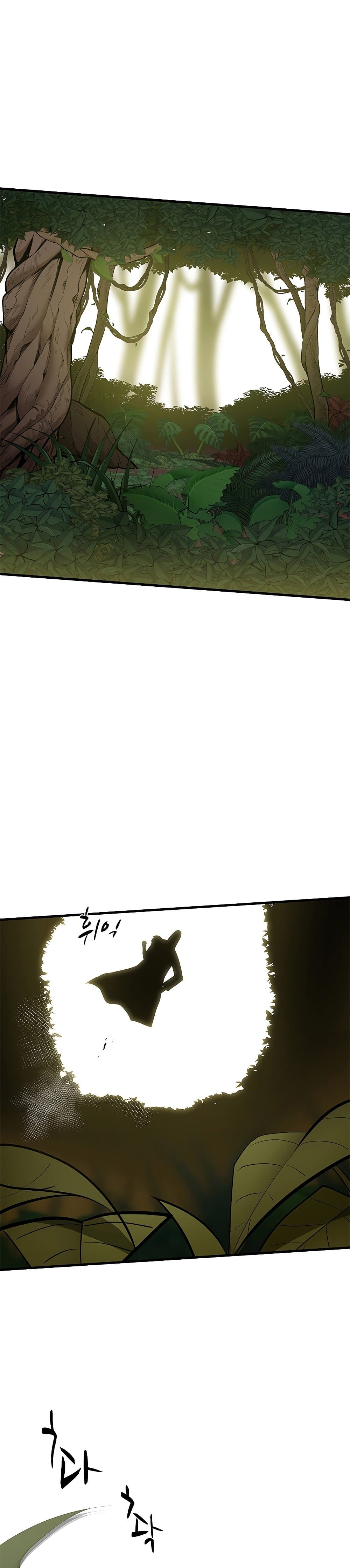 The Tutorial is Too Hard โลกฝึกสอนสุดโหดร้าย ตอนที่ 54 หน้า 18