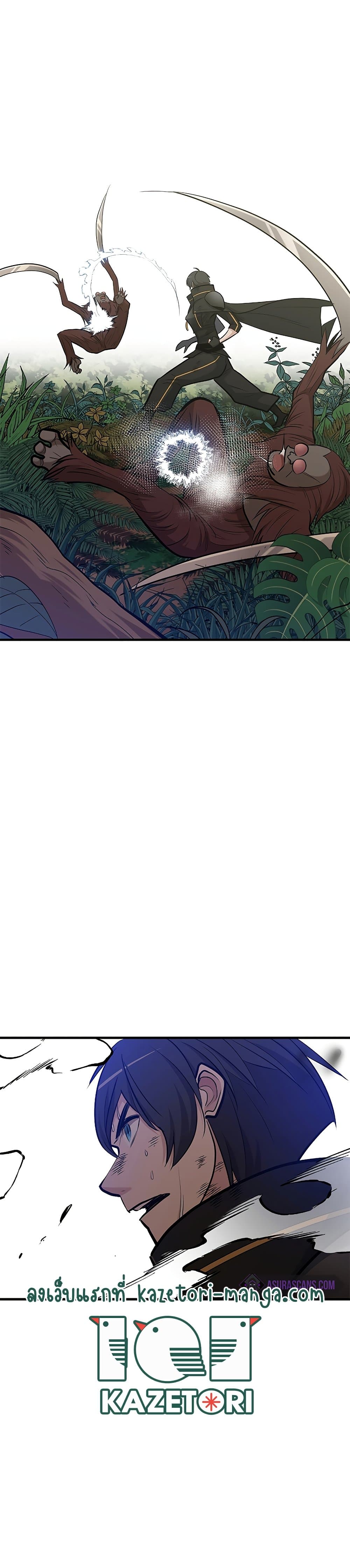 The Tutorial is Too Hard โลกฝึกสอนสุดโหดร้าย ตอนที่ 54 หน้า 30