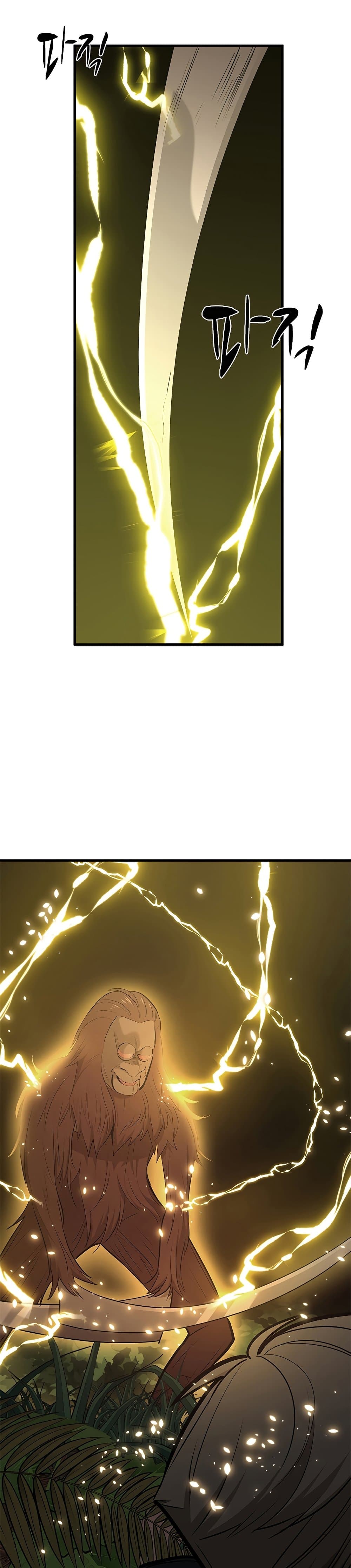 The Tutorial is Too Hard โลกฝึกสอนสุดโหดร้าย ตอนที่ 54 หน้า 31