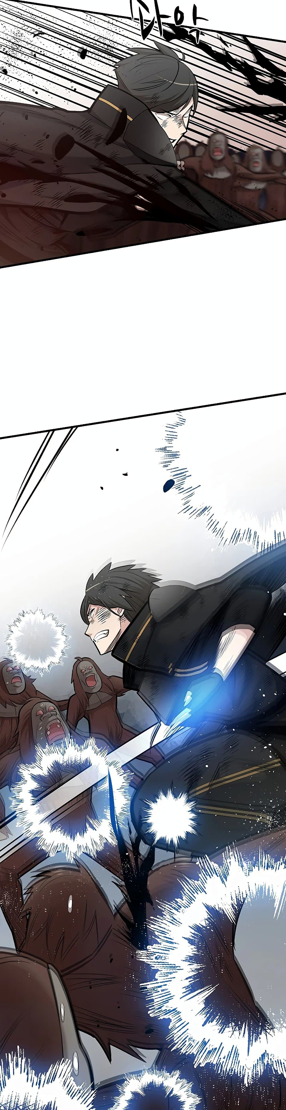 The Tutorial is Too Hard โลกฝึกสอนสุดโหดร้าย ตอนที่ 56 หน้า 10