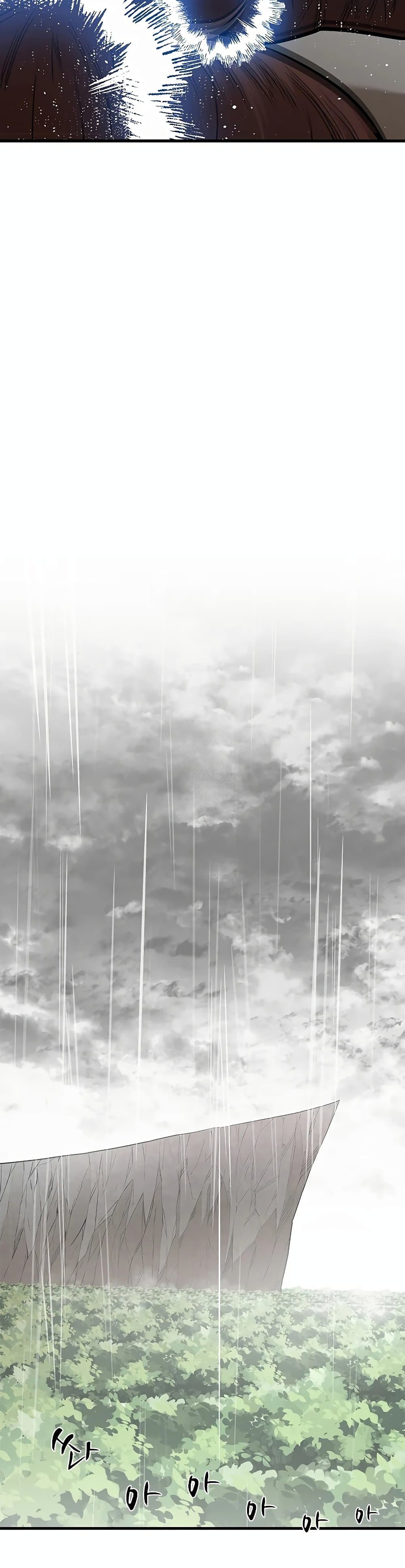 The Tutorial is Too Hard โลกฝึกสอนสุดโหดร้าย ตอนที่ 56 หน้า 11