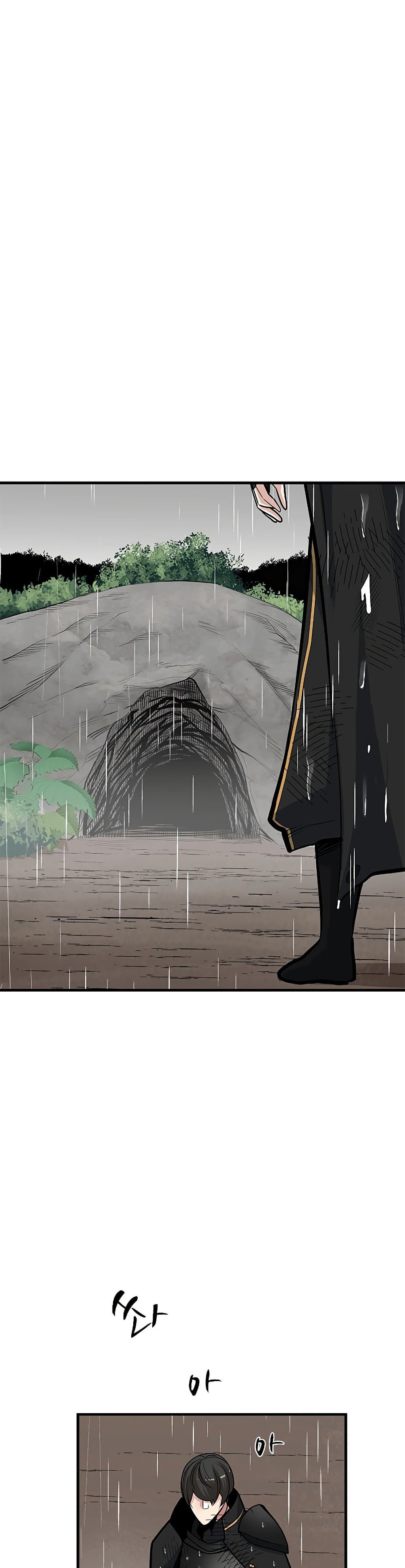 The Tutorial is Too Hard โลกฝึกสอนสุดโหดร้าย ตอนที่ 56 หน้า 22