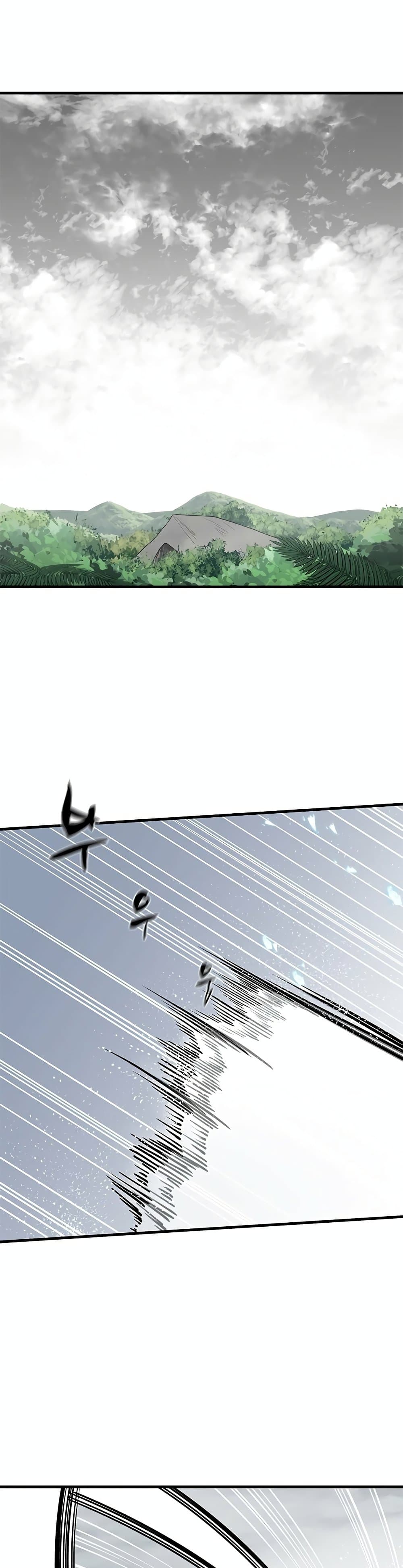 The Tutorial is Too Hard โลกฝึกสอนสุดโหดร้าย ตอนที่ 58 หน้า 23