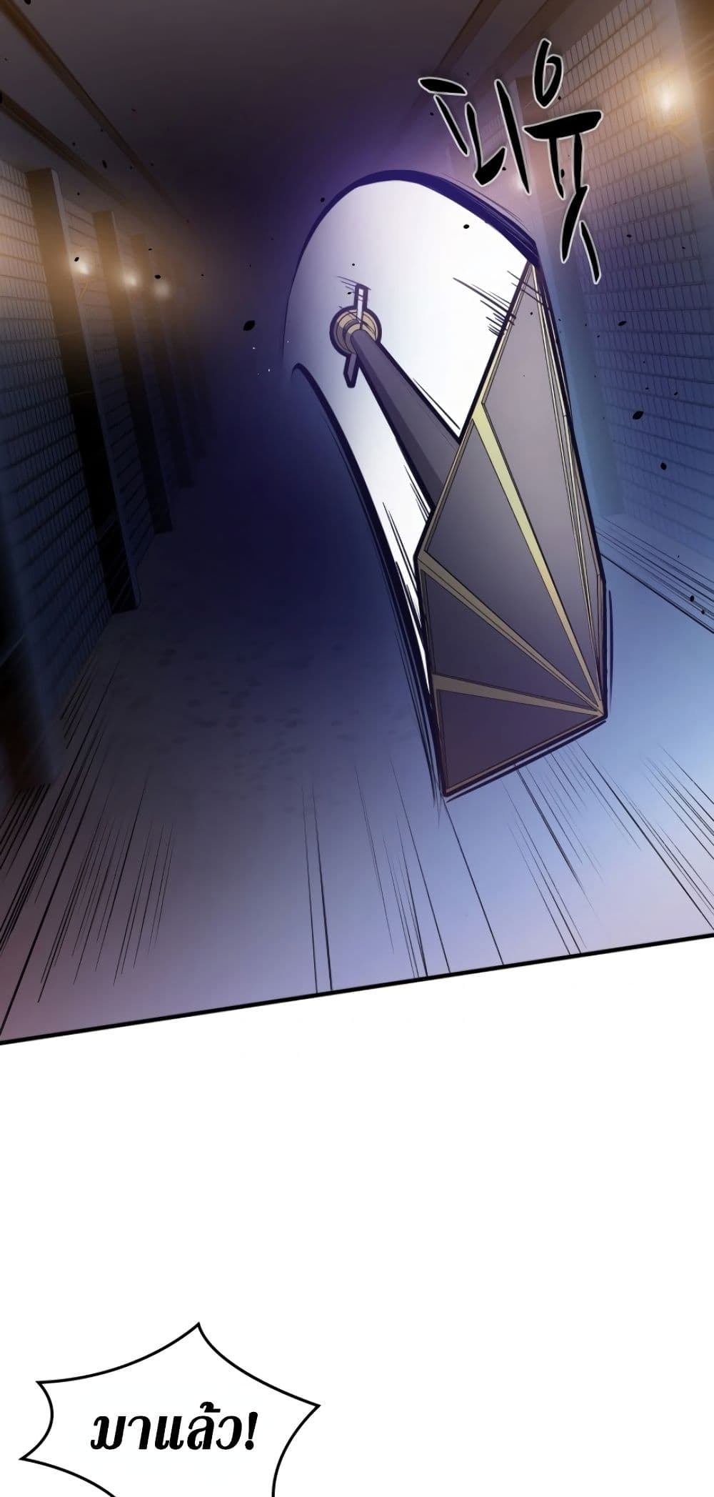 The Tutorial is Too Hard โลกฝึกสอนสุดโหดร้าย ตอนที่ 6 หน้า 26