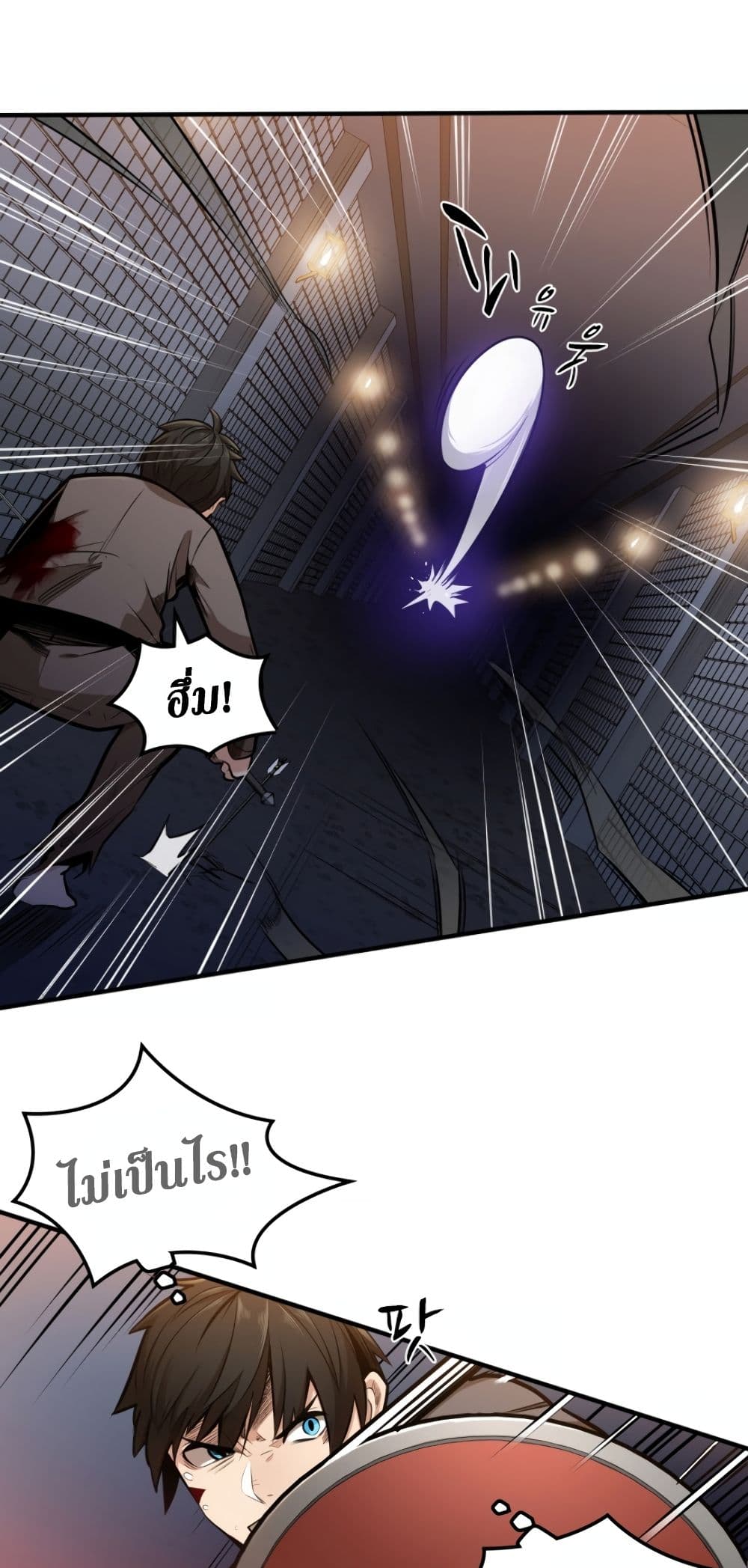 The Tutorial is Too Hard โลกฝึกสอนสุดโหดร้าย ตอนที่ 6 หน้า 35