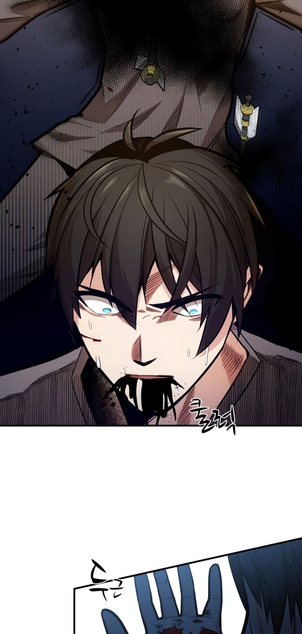 The Tutorial is Too Hard โลกฝึกสอนสุดโหดร้าย ตอนที่ 6 หน้า 42