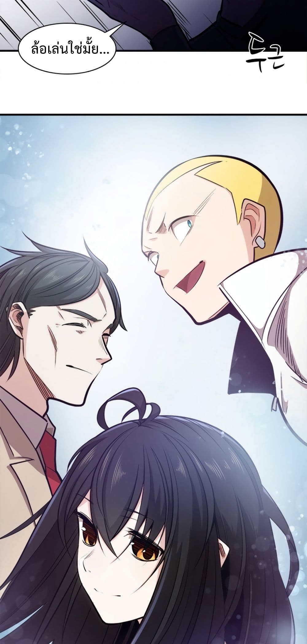 The Tutorial is Too Hard โลกฝึกสอนสุดโหดร้าย ตอนที่ 6 หน้า 6