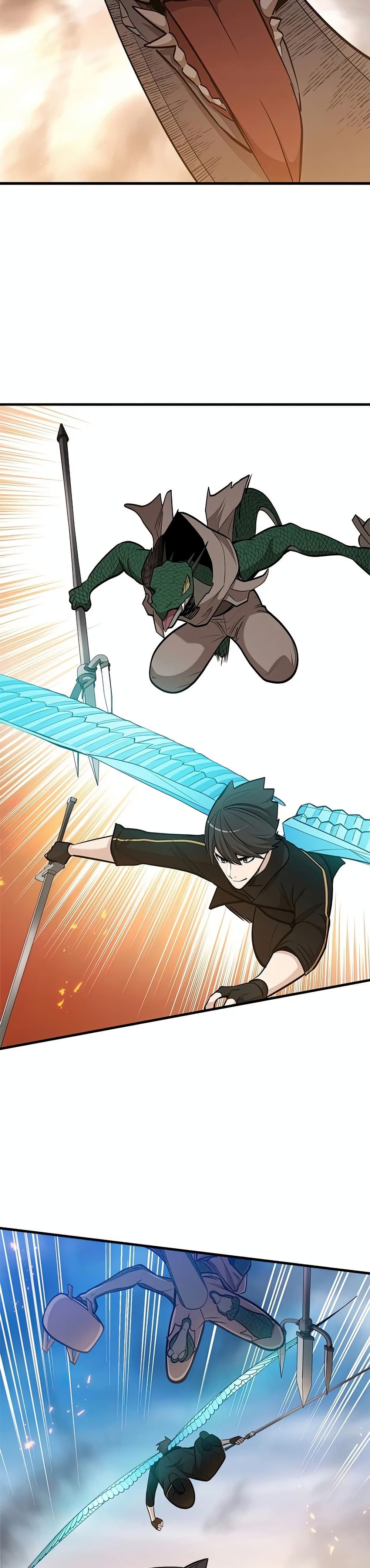 The Tutorial is Too Hard โลกฝึกสอนสุดโหดร้าย ตอนที่ 65 หน้า 38