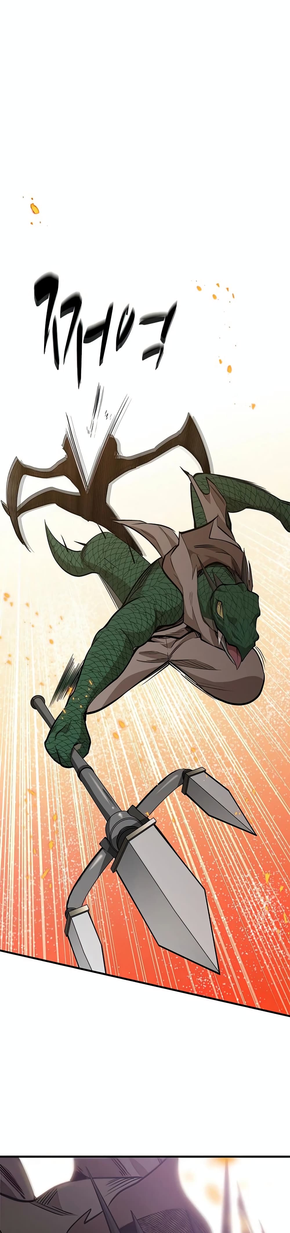 The Tutorial is Too Hard โลกฝึกสอนสุดโหดร้าย ตอนที่ 65 หน้า 4