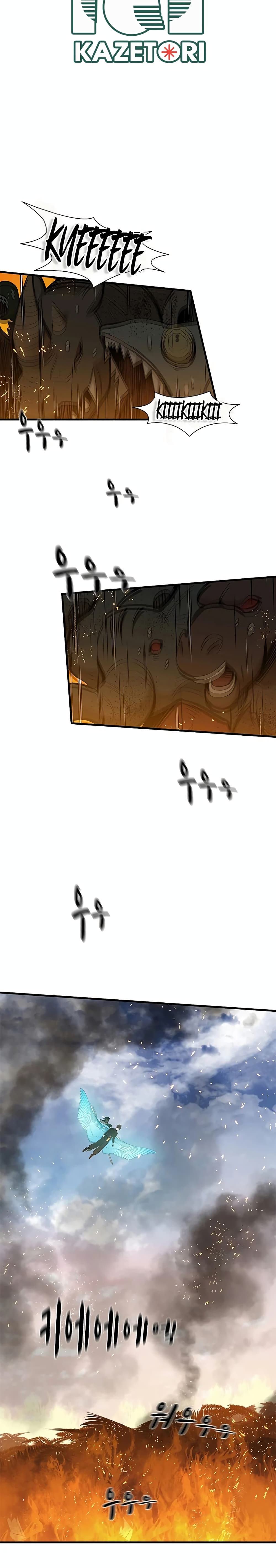 The Tutorial is Too Hard โลกฝึกสอนสุดโหดร้าย ตอนที่ 66 หน้า 16