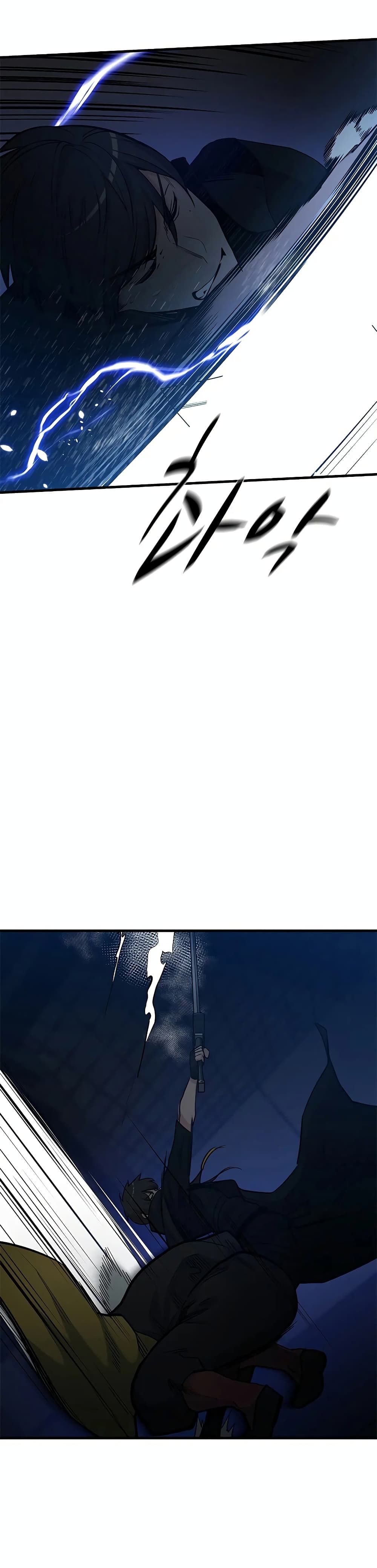 The Tutorial is Too Hard โลกฝึกสอนสุดโหดร้าย ตอนที่ 72 หน้า 19