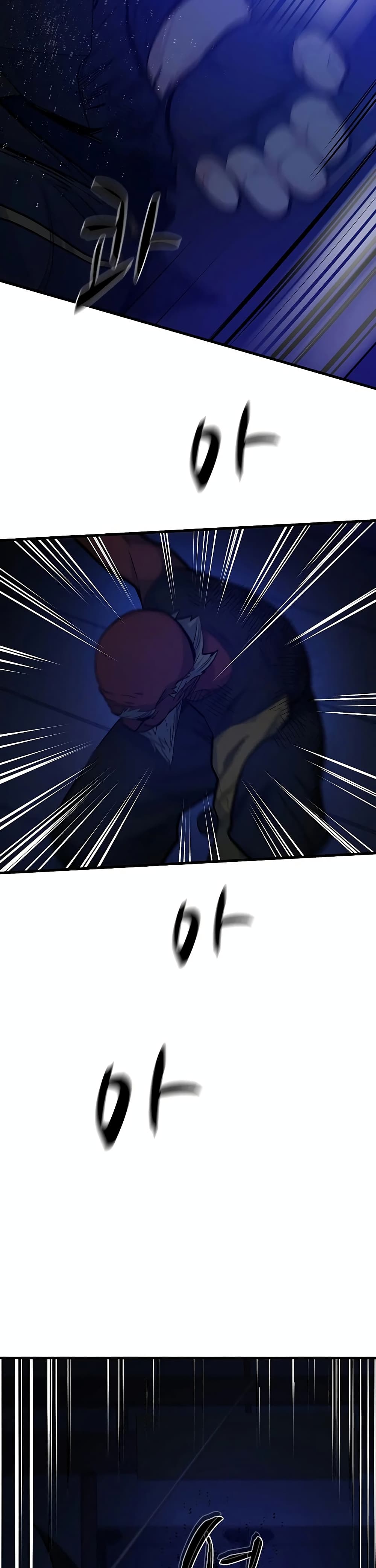 The Tutorial is Too Hard โลกฝึกสอนสุดโหดร้าย ตอนที่ 72 หน้า 28