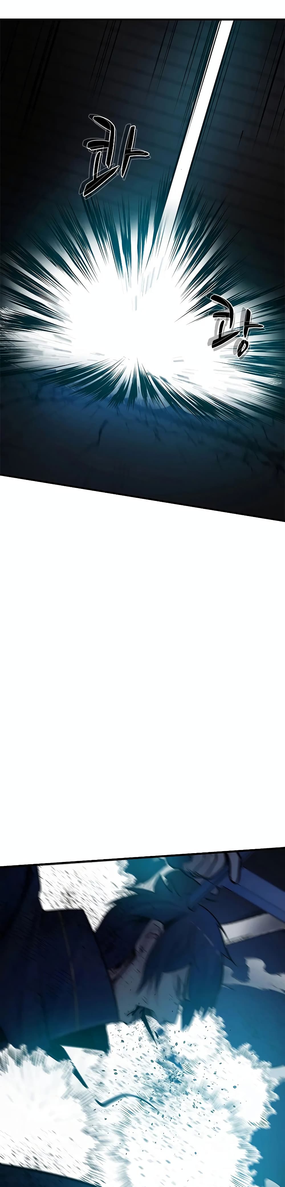 The Tutorial is Too Hard โลกฝึกสอนสุดโหดร้าย ตอนที่ 72 หน้า 33