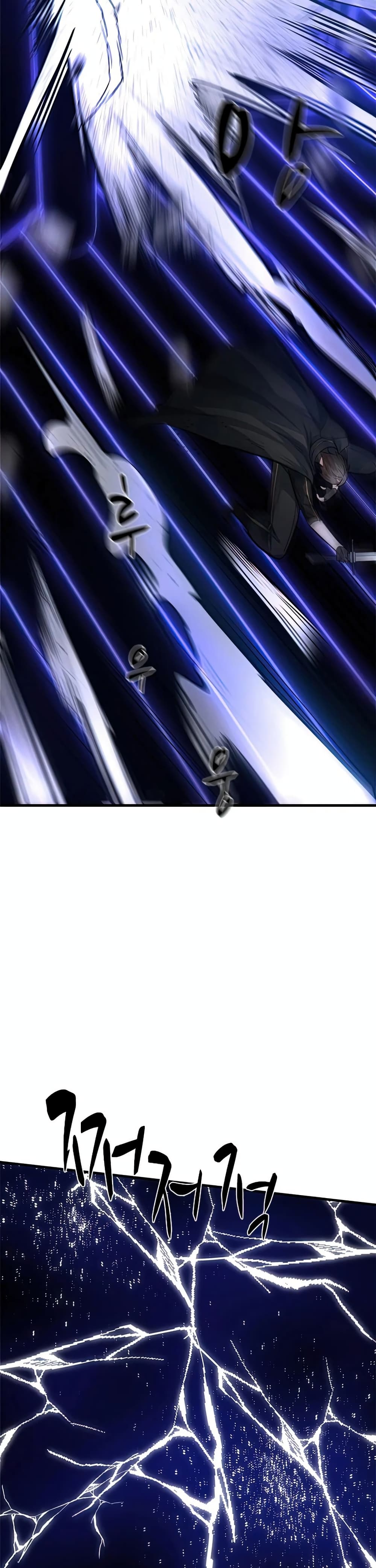 The Tutorial is Too Hard โลกฝึกสอนสุดโหดร้าย ตอนที่ 73 หน้า 37