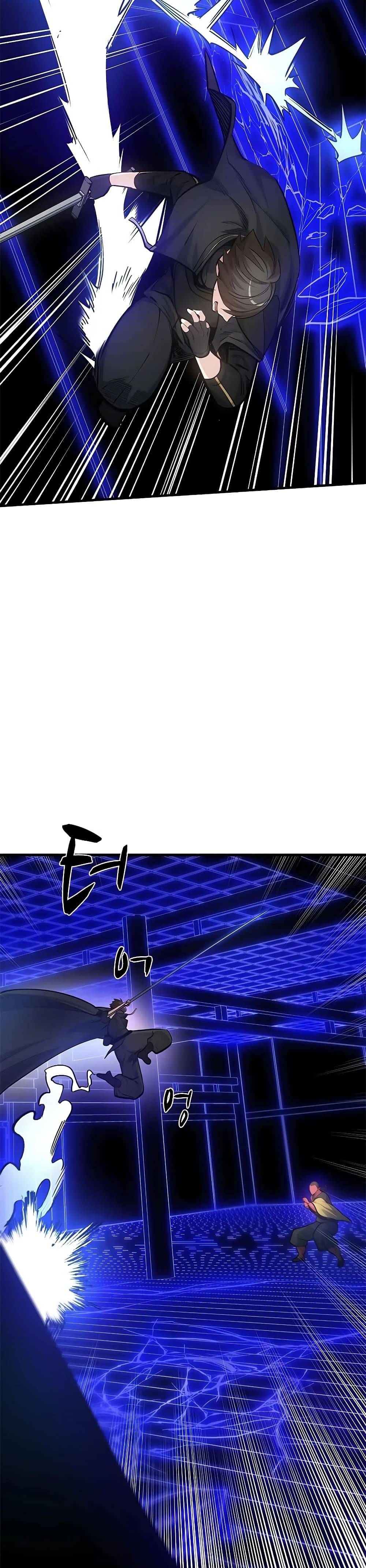 The Tutorial is Too Hard โลกฝึกสอนสุดโหดร้าย ตอนที่ 74 หน้า 10