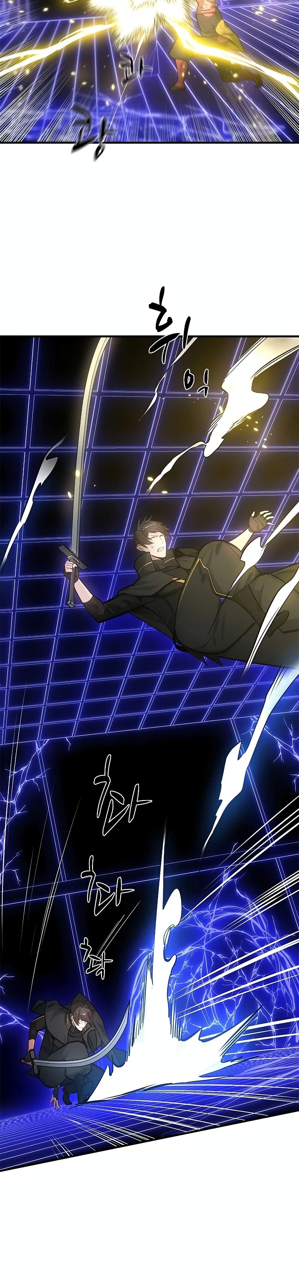 The Tutorial is Too Hard โลกฝึกสอนสุดโหดร้าย ตอนที่ 74 หน้า 13