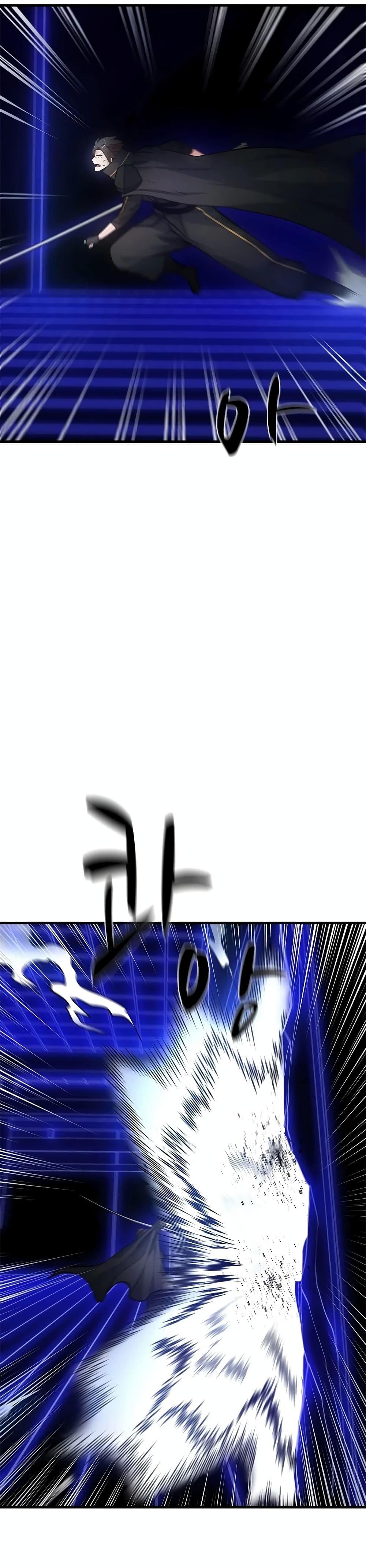 The Tutorial is Too Hard โลกฝึกสอนสุดโหดร้าย ตอนที่ 74 หน้า 4